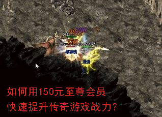 �����150Ԫ�����Ա��������������Ϸս����