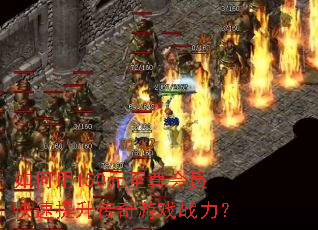 �����150Ԫ�����Ա��������������Ϸս����