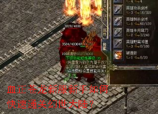 Ѫ�������·�������ο���ͨ�ػ�����½��