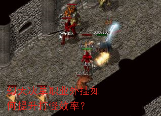 �������ְҵ�������������Ч�ʣ�