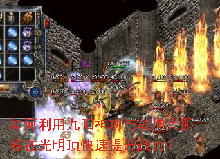 ������þ�������Ǭ����Ų���ڹ�������������ս����