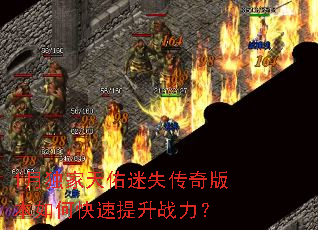 1�¶���������ʧ����汾��ο�������ս����