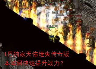 1�¶���������ʧ����汾��ο�������ս����