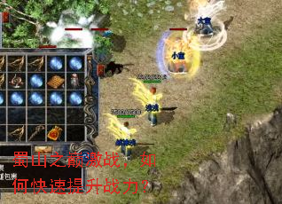 ��ɽ֮�ۼ�ս����ο�������ս����