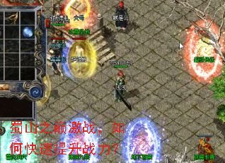 ��ɽ֮�ۼ�ս����ο�������ս����