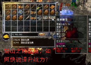 ��ɽ֮�ۼ�ս����ο�������ս����