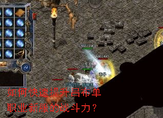 ��ο�������������ְҵ�·���ս������