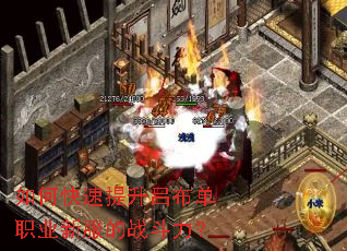 ��ο�������������ְҵ�·���ս������