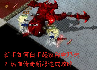 ������ΰ�����ҳư��귨����Ѫ�����·��ٳɹ���