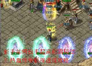 ������ΰ�����ҳư��귨����Ѫ�����·��ٳɹ���