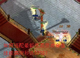 ��δ������±�̬�����ϻ�����ʵ����ɱBOSS��