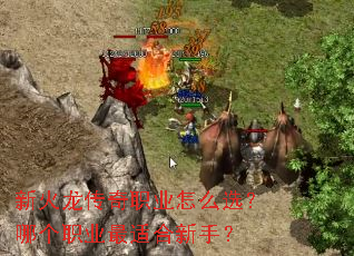 �»�������ְҵ��ôѡ���ĸ�ְҵ���ʺ����֣�