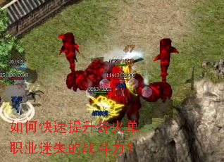 ��ο����������ְҵ��ʧ��ս������