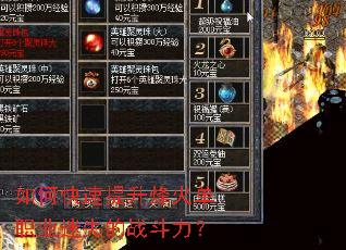 ��ο����������ְҵ��ʧ��ս������