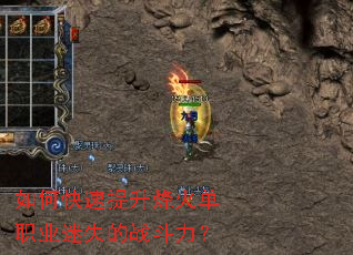 ��ο����������ְҵ��ʧ��ս������