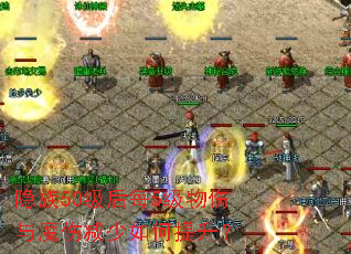 ����50����ÿ5��������ħ�˼������������