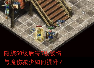 ����50����ÿ5��������ħ�˼������������