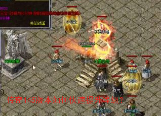 ����145�汾��ο��������ȼ���