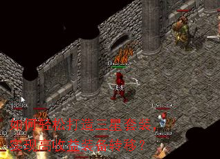 如何轻松打造三星套装,实现高收益装备转移? 如何轻松打造三星套装,实现高收益装备转移?