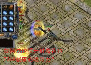 ��ο���������ħ��197268���ս������