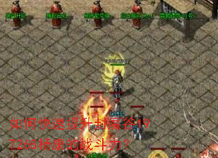 ��ο���������ħ��197268���ս������