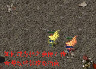 ��γ�Ϊ��֮��̣�������Ϸ�ռ�����ָ��