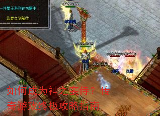 ��γ�Ϊ��֮��̣�������Ϸ�ռ�����ָ��