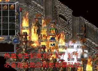 ��Ѫ�ϻ��·���ô�棿���ֱر��ؾ��������ɳư��귨