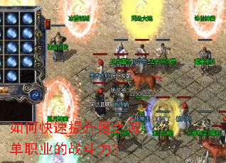 ��ο�������ħ֮��ְҵ��ս������