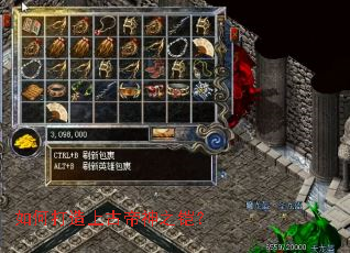 ��δ����Ϲŵ���֮����