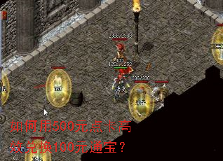 �����500Ԫ�㿨��Ч�һ�100Ԫͨ����