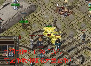 ��ο�����1.76���δ����Ұ���׬ȡ������ң�