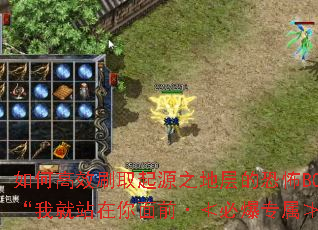 ��θ�Чˢȡ��Դ֮�ز�Ŀֲ�BOSS���Ҿ�վ������ǰ���ڱر�ר���ۡ���