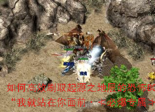 ��θ�Чˢȡ��Դ֮�ز�Ŀֲ�BOSS���Ҿ�վ������ǰ���ڱر�ר���ۡ���