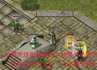 ��θ�Чˢȡ��Դ֮�ز�Ŀֲ�BOSS���Ҿ�վ������ǰ���ڱر�ר���ۡ���