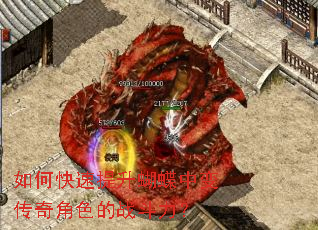 ��ο������������б䴫���ɫ��ս������