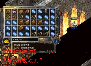 ��ο��ٴﵽһ��999�Ķ���ս����