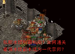 ˽��ˮ���ư�ָ�ϣ����ͨ����ǿˮ�ȸ�����Ϊһ����ʦ��