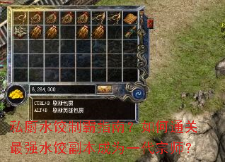 ˽��ˮ���ư�ָ�ϣ����ͨ����ǿˮ�ȸ�����Ϊһ����ʦ��