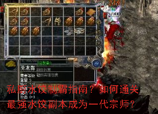 ˽��ˮ���ư�ָ�ϣ����ͨ����ǿˮ�ȸ�����Ϊһ����ʦ��