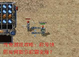 ������Ϸ���ԣ��ƺŵ�ͼ�������ư�ȫ����