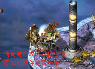 ������Ϸ���ԣ��ƺŵ�ͼ�������ư�ȫ����