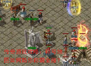 ������Ϸ���ԣ��ƺŵ�ͼ�������ư�ȫ����