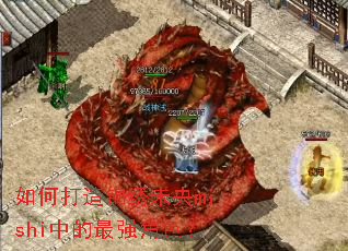 ��δ������δ��mishi�е���ǿ��ɫ��