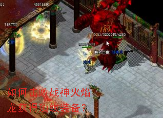 ��λ���ս���������ö���װ����