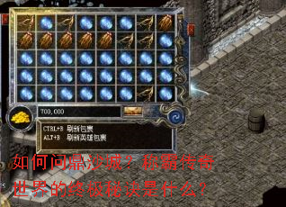 ����ʶ�ɳ�ǣ��ưԴ���������ռ��ؾ���ʲô��