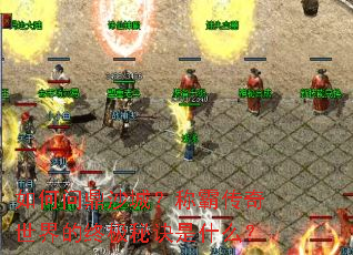 ����ʶ�ɳ�ǣ��ưԴ���������ռ��ؾ���ʲô��