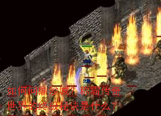 ����ʶ�ɳ�ǣ��ưԴ���������ռ��ؾ���ʲô��