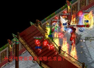 ��������ǰ��Ҫ����Щ׼����