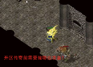 ��������ǰ��Ҫ����Щ׼����